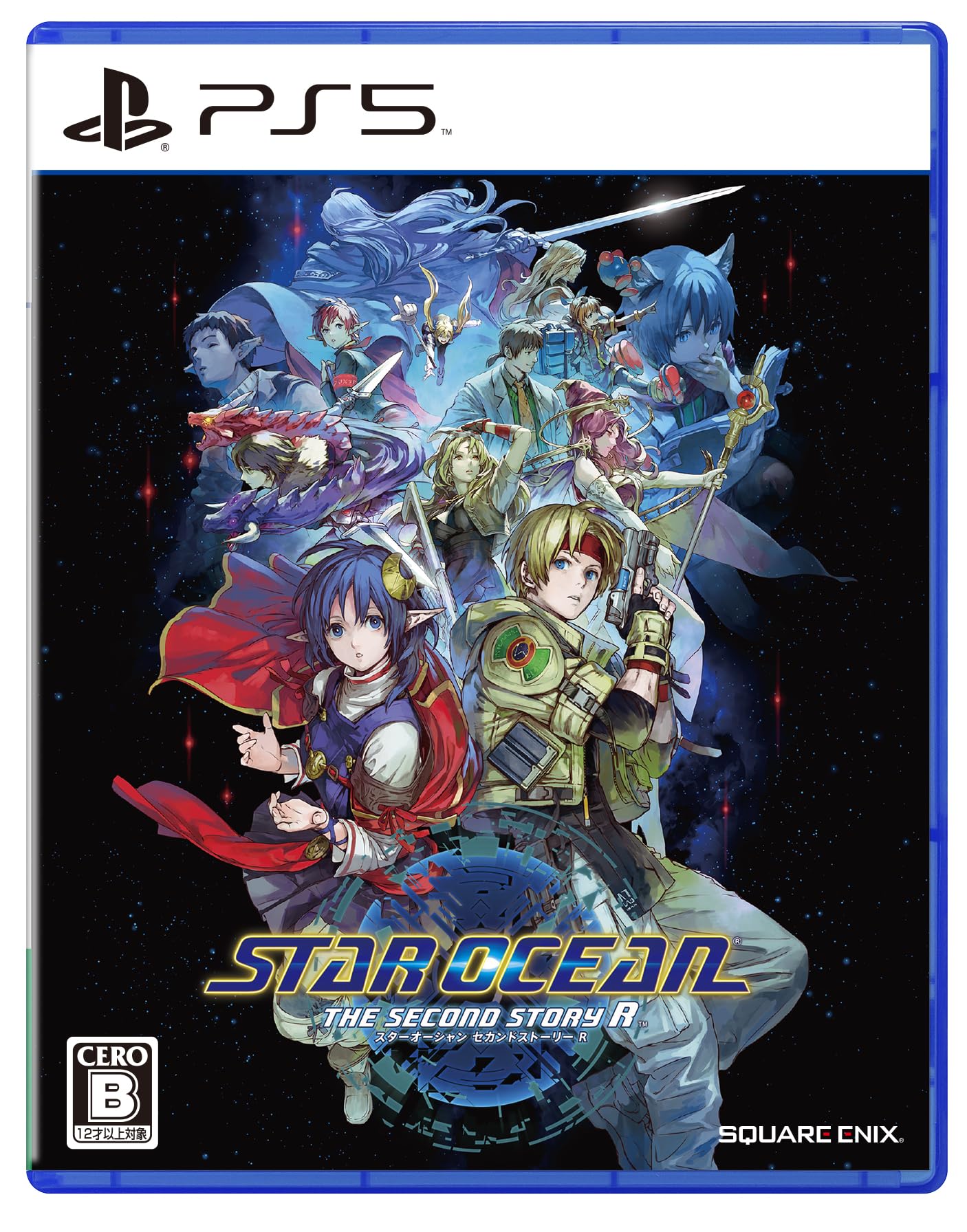 全国送料無料 STAR OCEAN THE SECOND STORY R -PS5