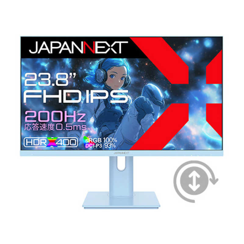JAPANNEXT　ゲーミングモニター IPSパネル搭載 120Hz/0.5ms(MPRT)対応 ［23.8型/フルHD(1920×1080)/ワイド］　JN-IPS238G200F-HSP-BB