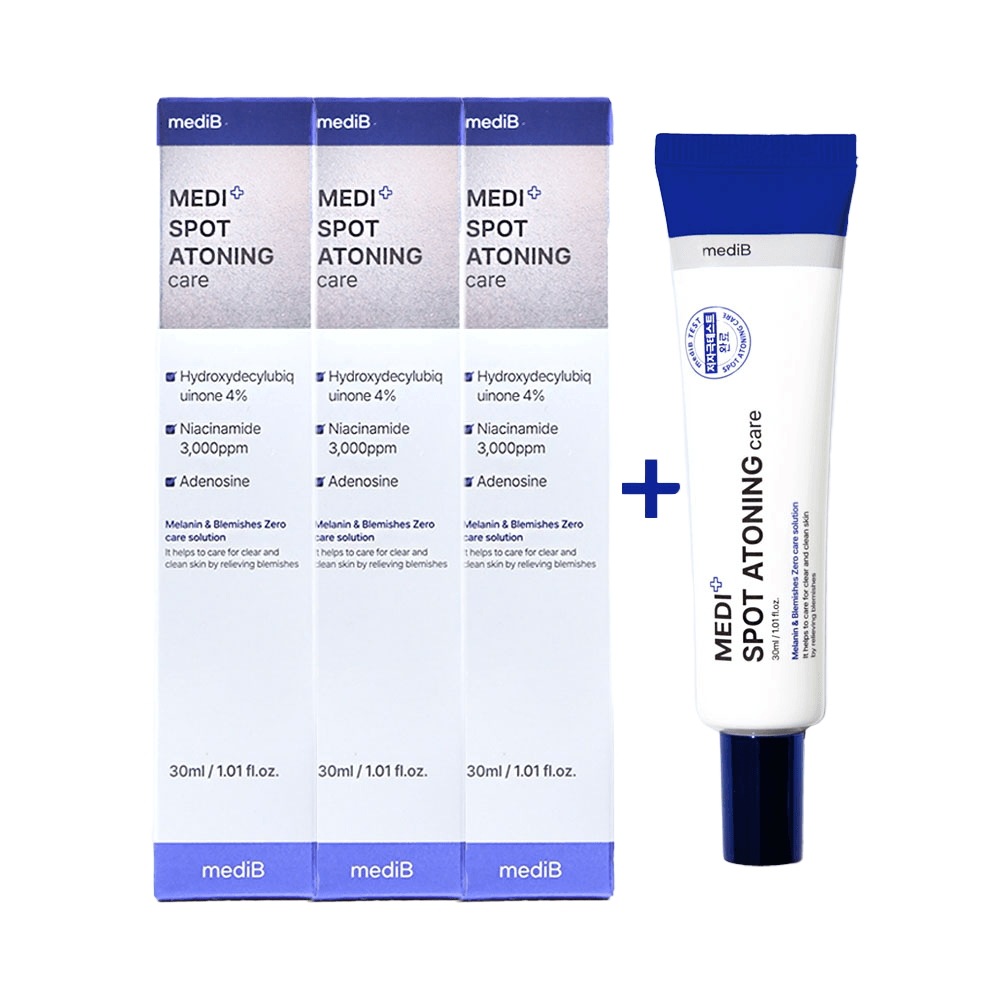 メラノン メラニン メラトーニング そばかす しみ くすみ しみ 除去 軟膏着色 色素沈着 ハイドロキノンクリーム 3+1