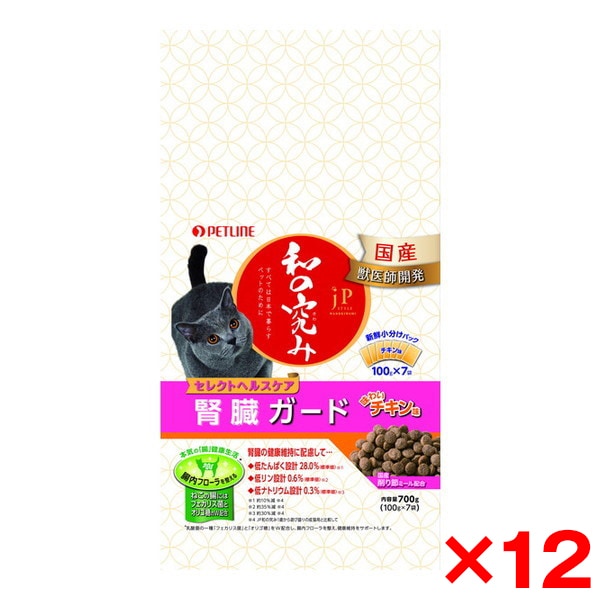 12個セット ペットライン JP和の究み 腎臓チキン 700g