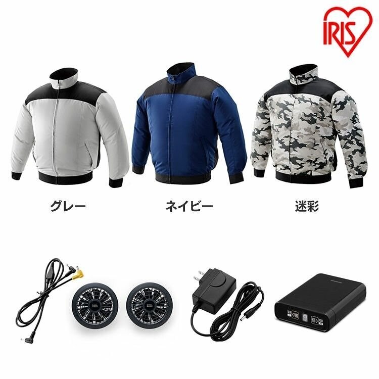 長袖 L クールウェア PRO ファン バッテリーセット グレー ネイビー 迷彩送料無料 クールウェ メガ割