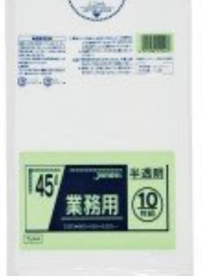 業務用45L 10枚入025LLD+メタロセン半透明 TM44 [xまとめ買い（60袋x5ケース）合計300袋セット] 38-282