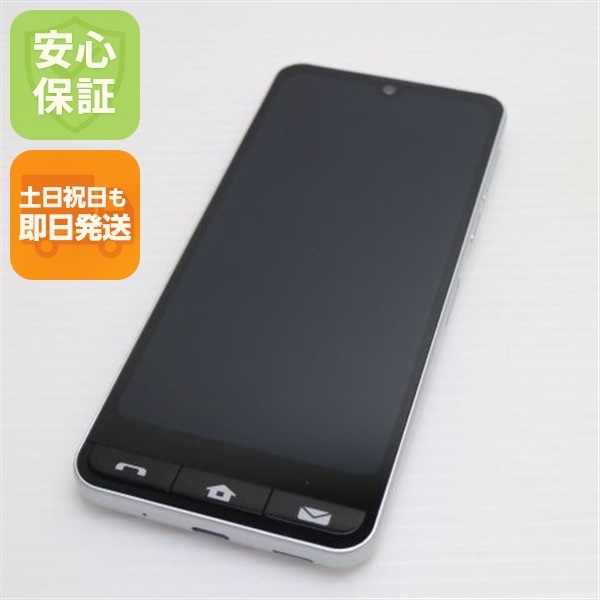 新品同様 SHG09 BASIO active シルバー AU スマホ KYOCERA 即日発送 土日祝発送OK 35