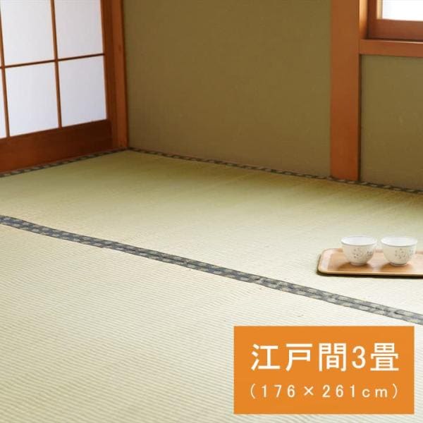 松 い草 ござ 国産 日本製 上敷き 和室 敷物 カーペット お手入れ簡単 夏 抗菌防臭 調湿 消臭 空気清浄 汚れにくいMAT02ed