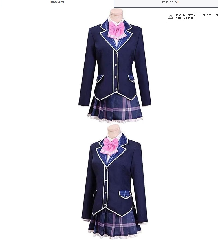 【急速出荷!】コスプレ衣装 月ノ美兎 衣装＋靴下 ウィッグ追加可 つきのみと衣装 コスプレ服 可愛い コスプレ ハロウィン