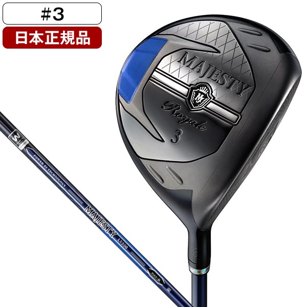 【日本正規品】 マジェスティ ゴルフ MAJESTY ROYALE(マジェスティロイヤル) フェアウェイウッド 2023年モデル MAJESTY LV550 カーボンシャフト R #3
