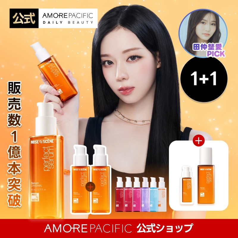 Qoo10] ミジャンセン 【公式】【田仲埜愛 Pick!】【ギフト : ヘア
