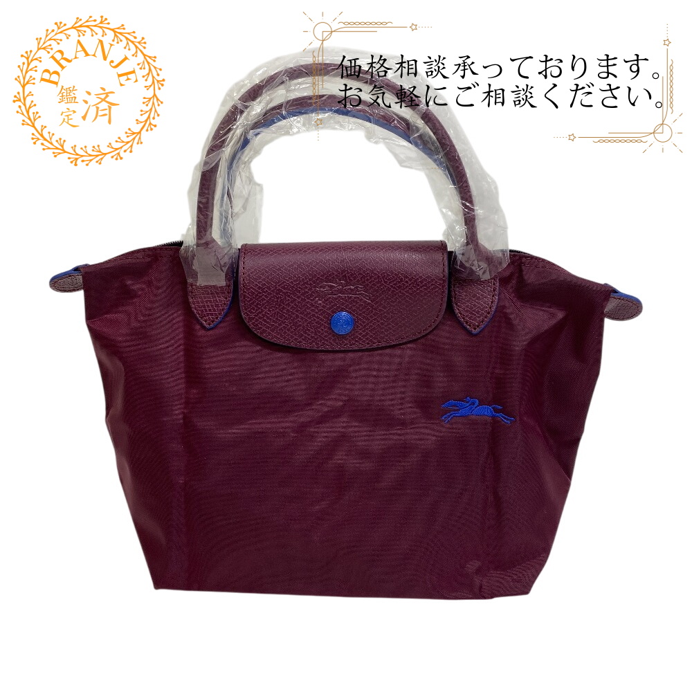 1621-619 LEPLIAGECLUB ハンドバッグ ワインレッド ブランド