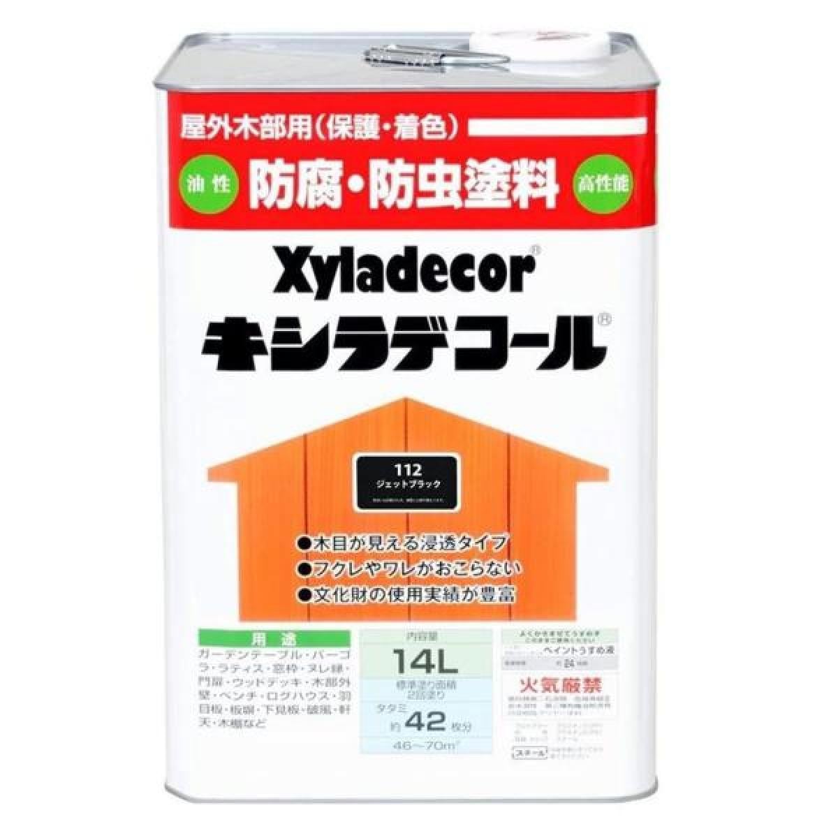 大阪ガスケミカル キシラデコール #112ジェットブラック 14L 油性 屋外用 防腐防虫 塗料 補修用品 住宅資材