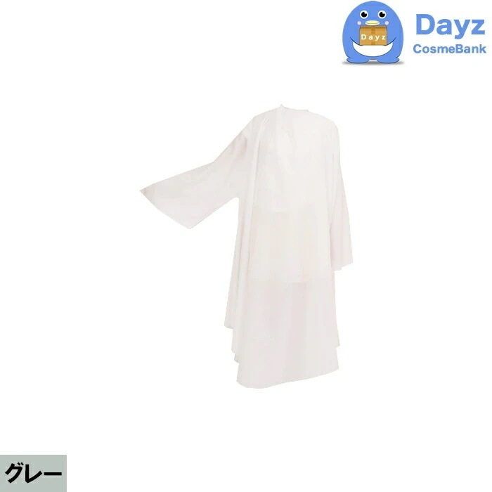 CATTLEA カトレア No 1214 グレー　シワシワウェーブビッグ袖付きクロス　カット カラー パーマ専用クロス 通常便キャンセル返品不可商品