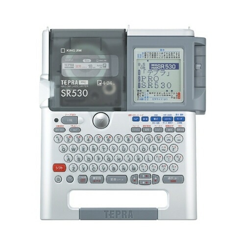 キングジム【KING JIM】ラベルライター テプラ PRO シルバー ラベルプリンター SR530【対応テープ幅：4～24mm】