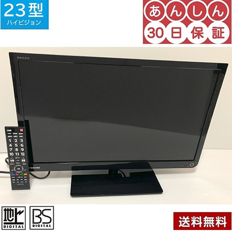 液晶テレビ　レグザ　26型　23S7 5,909円