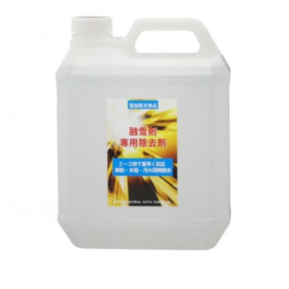 クリスタルプロセス 洗車・下処理 融雪剤専用除去剤 4L F06400 7,917円