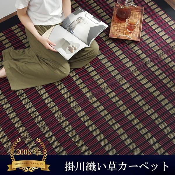 江戸間10畳 435352cm 鍋島 い草 ござ 花 日本製 上敷き 和室 カーペット 掛川織 夏 抗菌 ブラック モダン 新生活 ID002 送料無料 新品