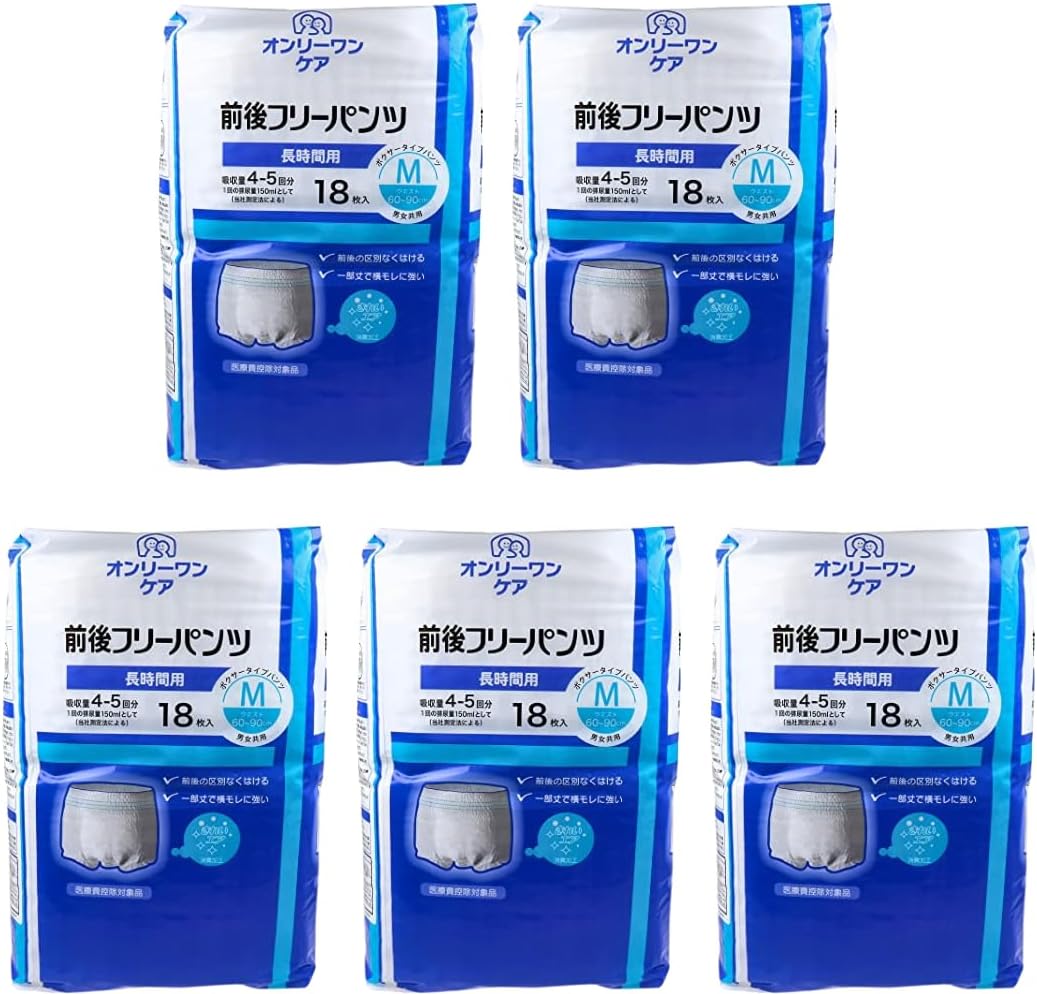 オンリーワンケア 前後フリーパンツ 長時間用 Mサイズ 18枚入×5セット 8,957円
