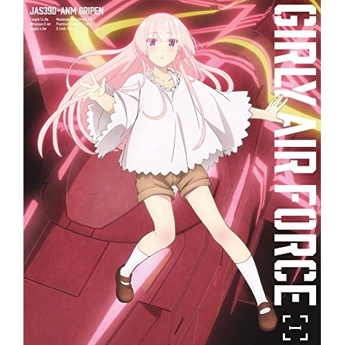 ガーリー・エアフォースI(Blu-ray Disc) (Blu-ray) EYXA-12386