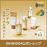 Qoo10] SKIN1004 【公式】センテラ 鎮静3点セット (化粧
