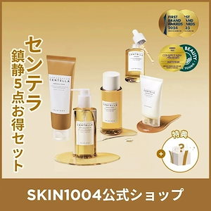 プランエス　プランエスクリニック　センテラ　サンプルセット 7168024627.g_300-w-st_g.jpg