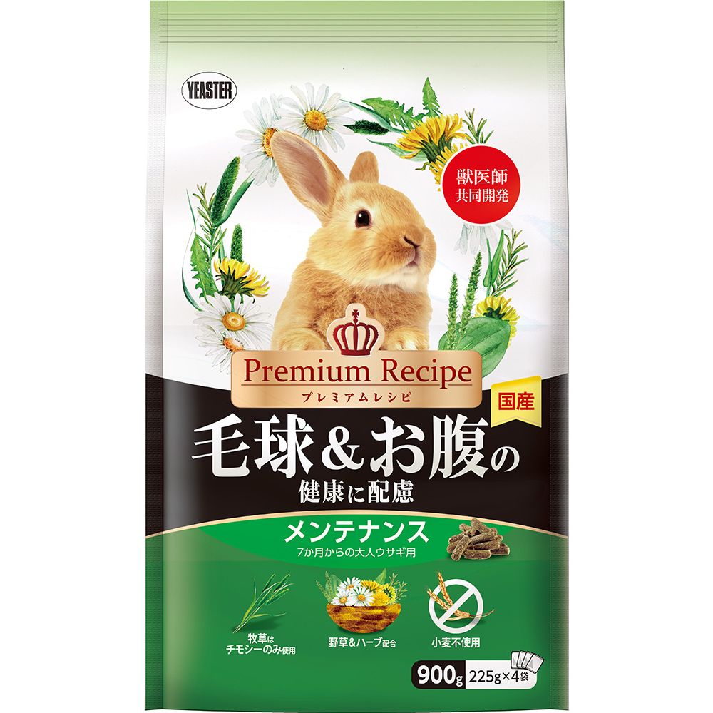 （まとめ買い）イースター プレミアムレシピ ラビット 毛球＆お腹の健康に配慮 メンテナンス 900g ウサギ用フード [x10]