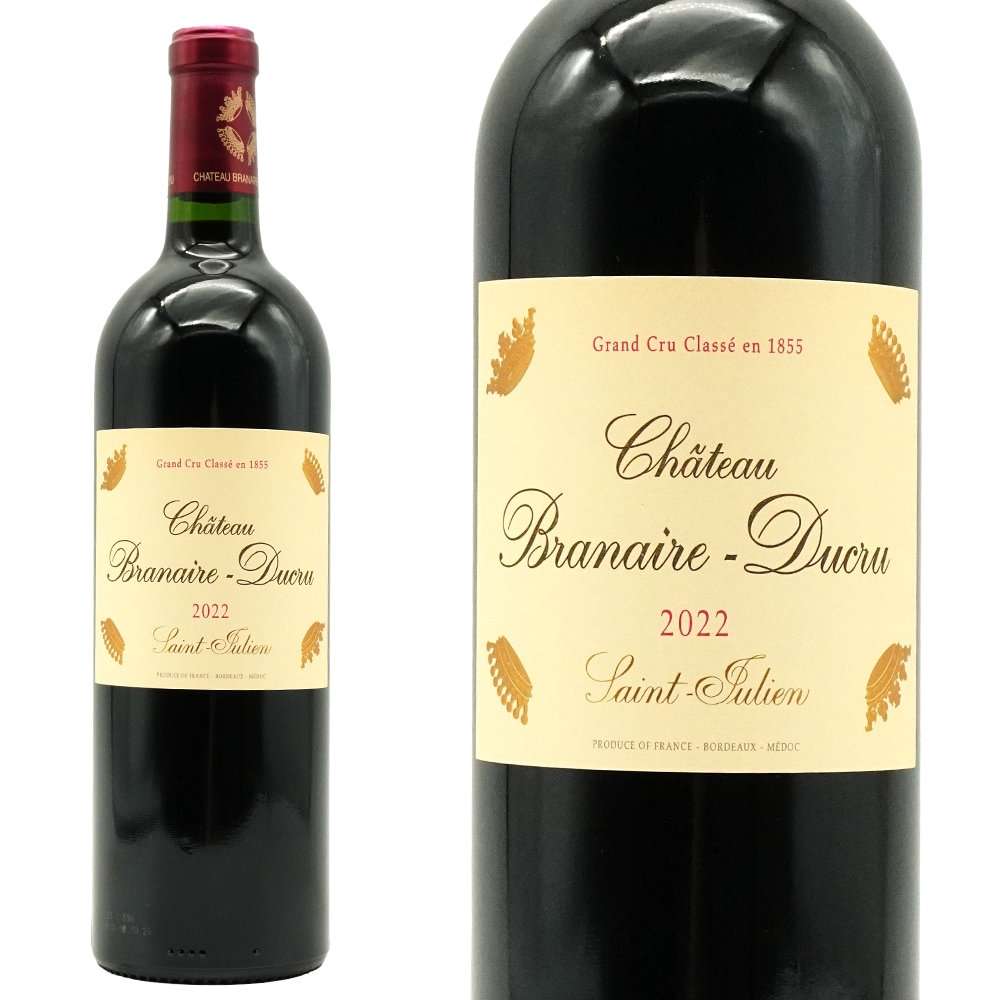 シャトー ブラネール デュクリュ 2022 メドック グラン クリュ クラッセ 公式格付第四級 AOCサン ジュリアンChateau Branaire Ducru 2022 AOC Sai