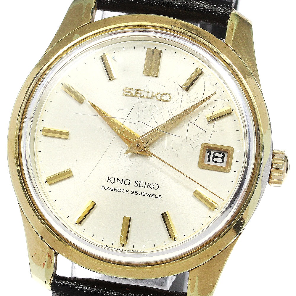 セイコー SEIKO 4402-8000 キングセイコー デイト 手巻き メンズ _757777【中古】 36,660円