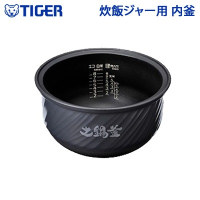 タイガー 炊飯ジャー用 内釜 内なべ JKN1684 カマ 内ナベ 内ガマ うち釜