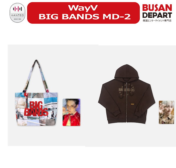Qoo10] SMエンターテインメント WayV BIG BANDS MD-2