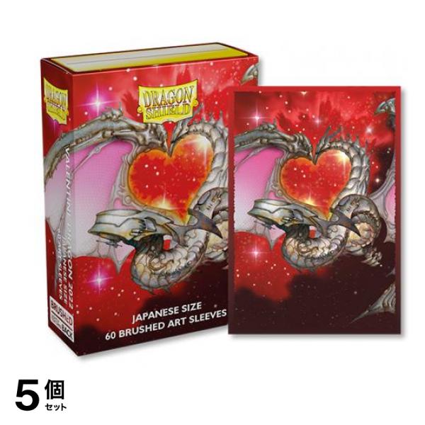 ドラゴンシールド ブラッシュドアートスリーブ ジャパニーズ AT-12607 Valentine2022 60枚入 5個セット
