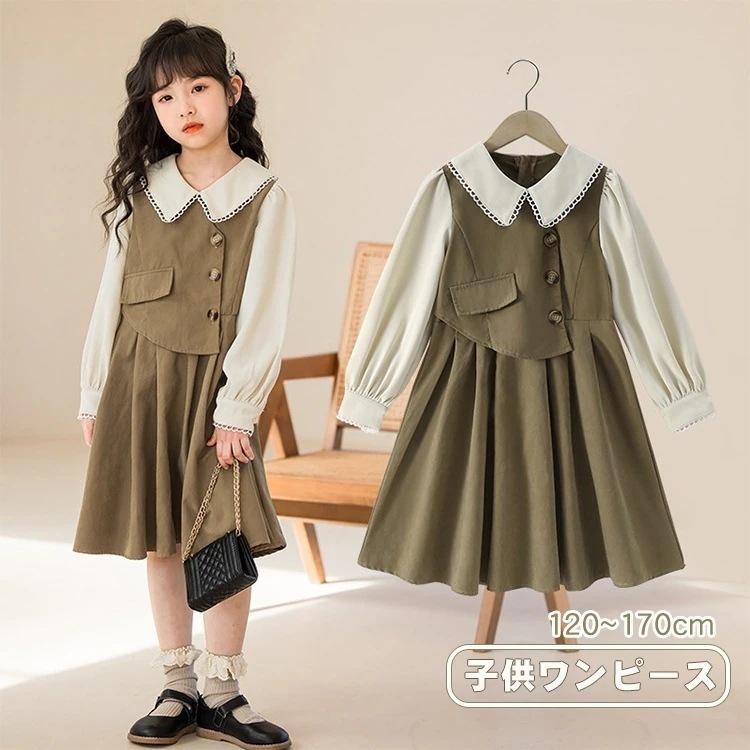 子供ワンピース 女子 ドレス ジュニア ワンピース ガーリー キッズ 長袖 女子 可愛い 重ね着風 ガールズ おしゃれ 春 秋 冬 子供服 卒業式 入学式 ピアノ 発表会 七五三 お誕生日 プレゼント