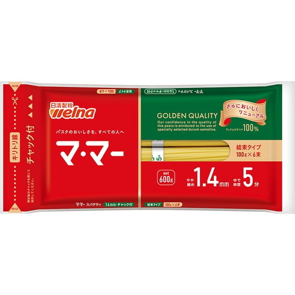 ママー 結束スパゲティ 1.4mm チャック付 600gx20 メーカー直送