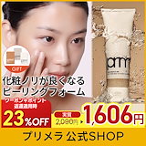 Qoo10] イージーデュー DW-EGF メララピール プログラム