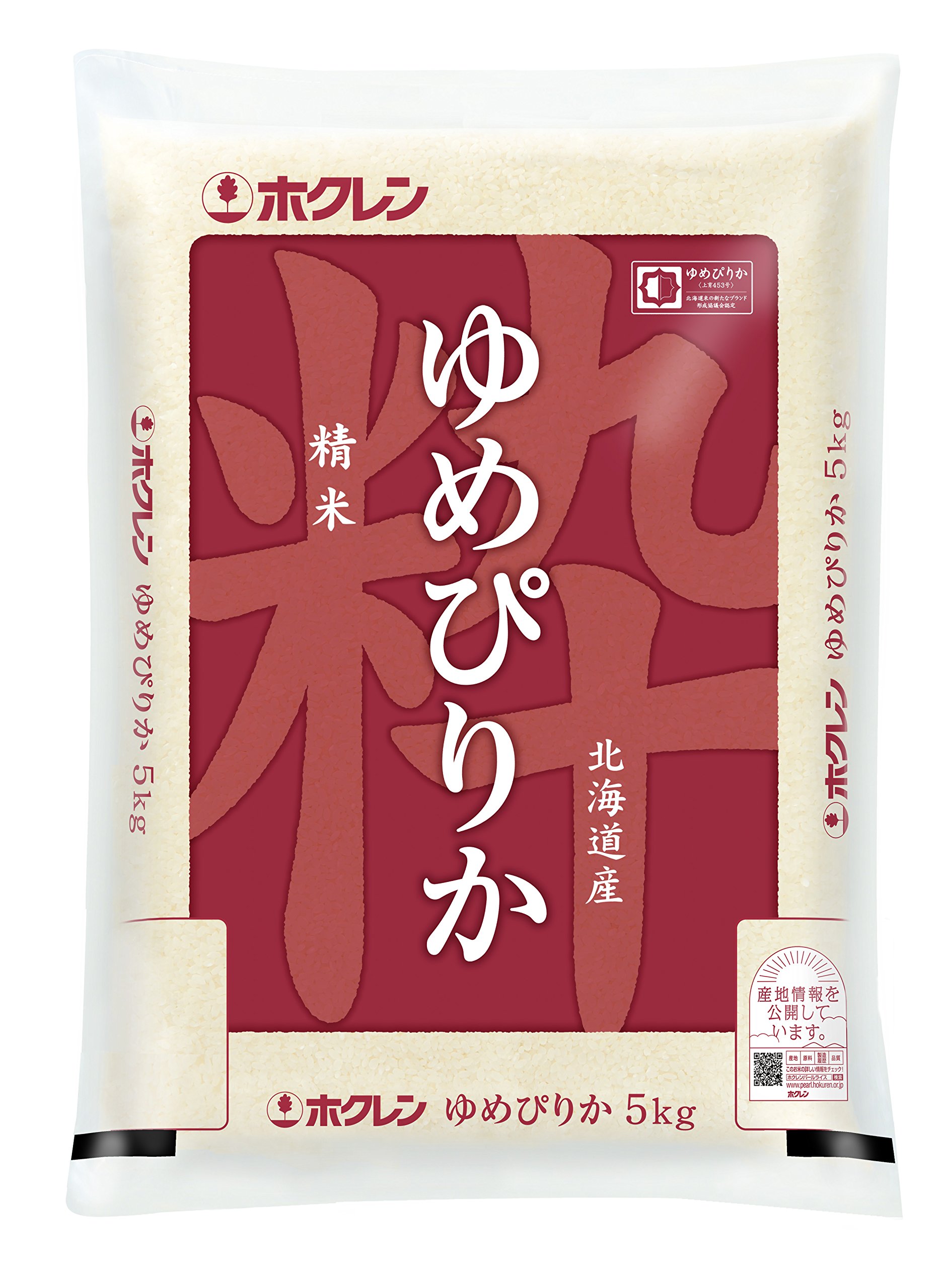 【精米】 北海道産 ホクレン ゆめぴりか 5kg令和5年産