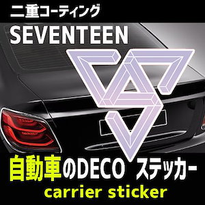 591】ステッカー EXO NCT seventeen セブチ BTS 車