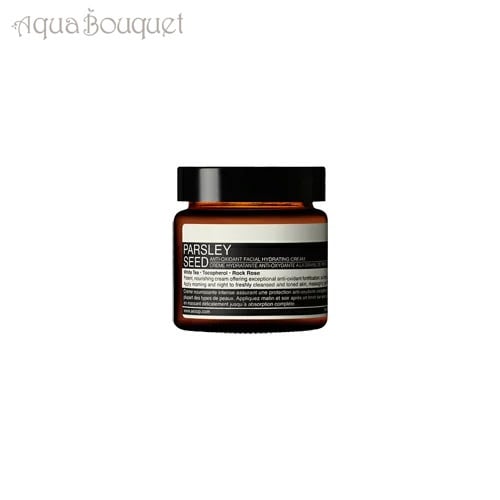 イソップ フェイシャル ハイドレーティング クリーム 54 60ml AESOP FACIAL HYDRATING CREAM 54 [6506]