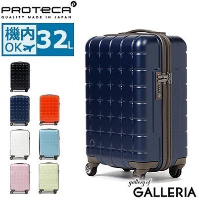 Qoo10] プロテカ セール25%OFFプロテカ スーツケース