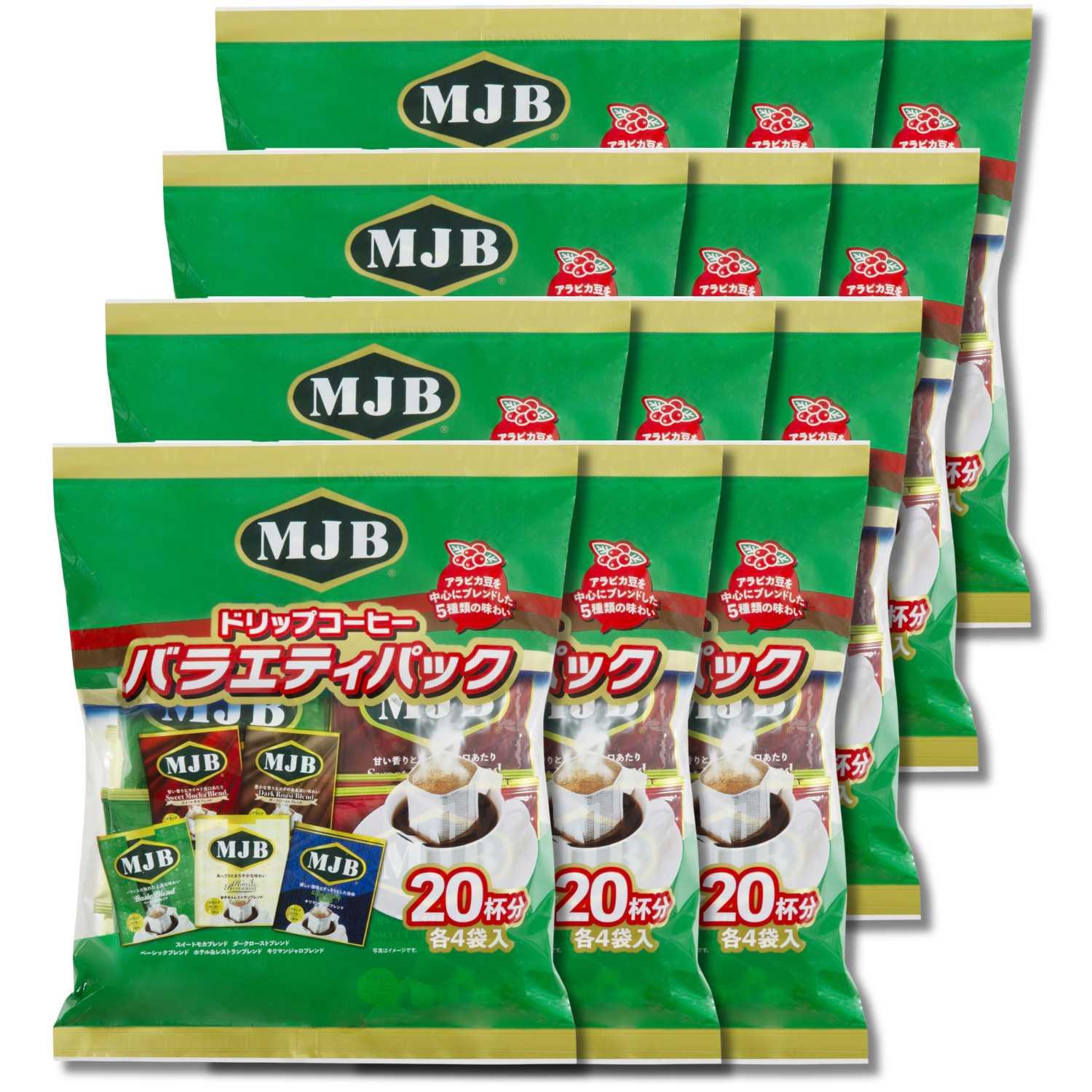 12個セット MJB ドリップコーヒーバラエティパック 8g×20p