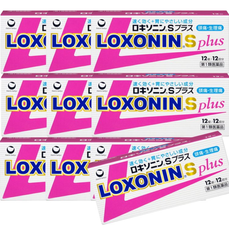 第1類医薬品 10個セット 第一三共ヘルスケア ロキソニン S プラス 12錠 痛み止め 鎮痛薬