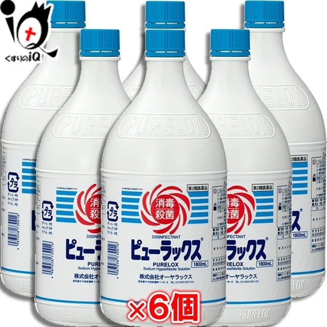 第2類医薬品ピューラックス　1800ml6個セットオーヤラックス
