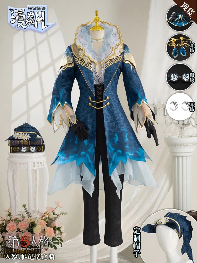 第五人格スーツ葬儀屋の記憶乗馬衣装イソカールゲーム期間限定30%