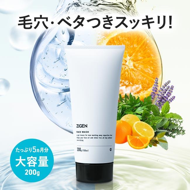 【公式】 メンズ 洗顔料 フェイスウォッシュ 大容量 200g 約5か月分 スクラブ 洗顔 角質ケア 肌荒れ 毛穴 黒ずみ 皮脂 テカリ べたつき フェイスウォッシュ 洗顔フォーム 乾燥
