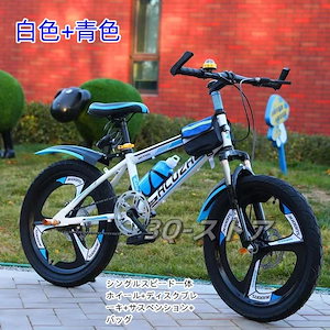 男の子向けの子供用自転車8-10-16歳の学童24インチのマウンテンバイク