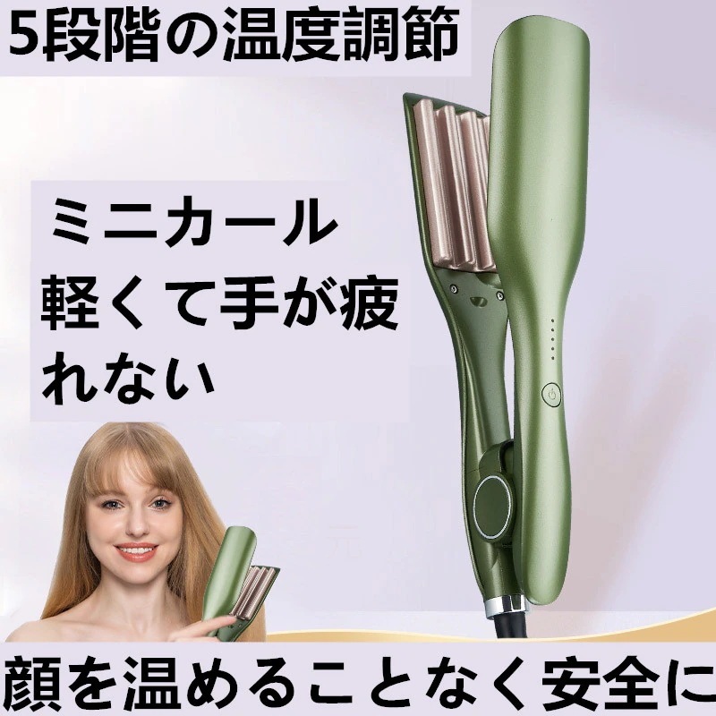 メガ割 自動パーマスプリントセラミックヘアカーラー 3 バレルビッグウェーブヘアカーリングアイロンヘアウェイバーカーラースタイリングツール カールアイロン ウェーブアイロン 前髪カーラー ヘアアイロ