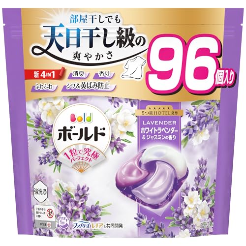 ボールド 洗濯洗剤 ジェルボール 4in1 心安らぐホワイトラベンダー＆ジャスミンの香り 詰め替え 96個 [大容量]