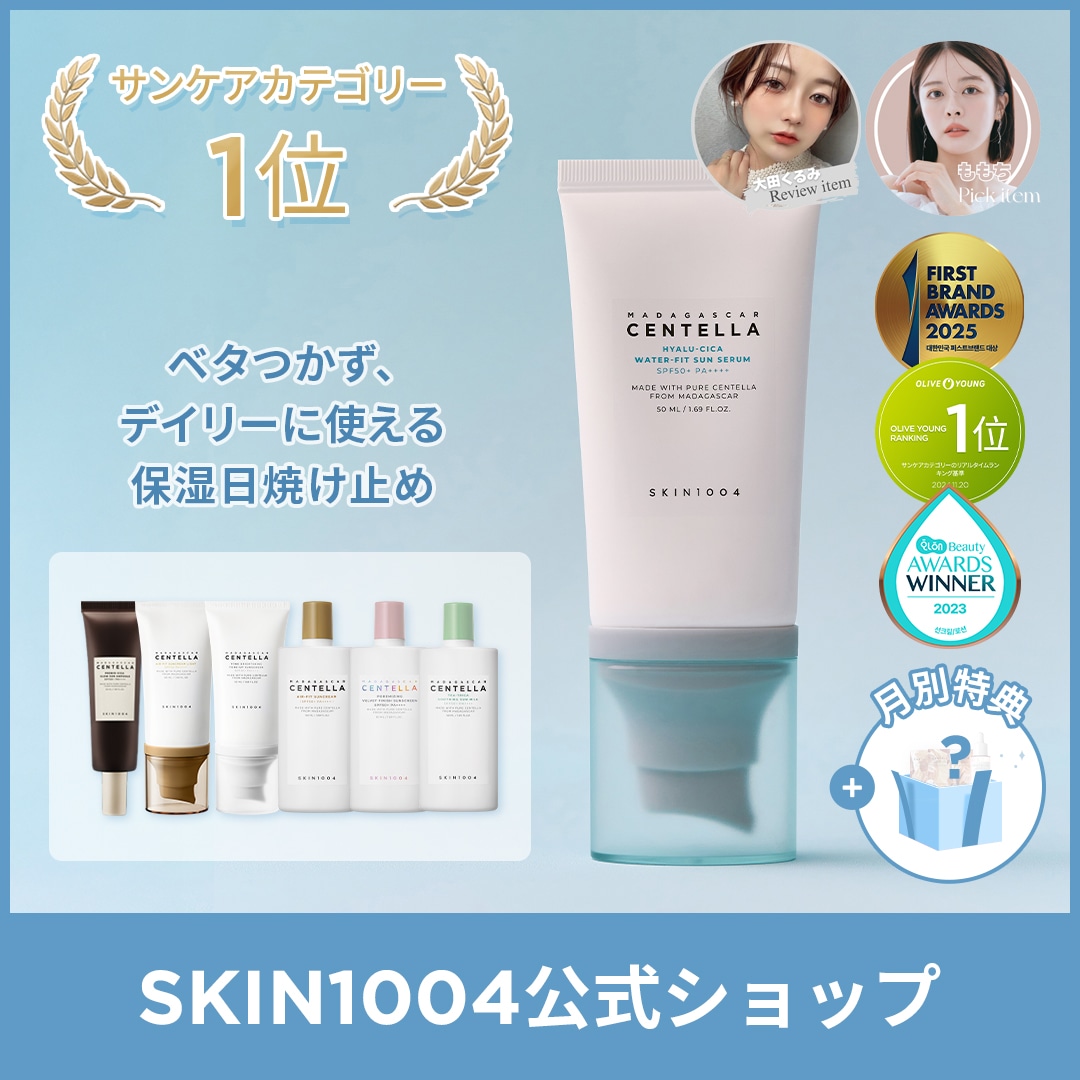 FAS THE BLACK DAY CREAM | 発酵科学スキンケア FAS
