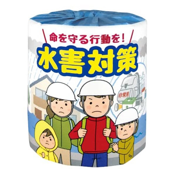 販促用トイレットペーパー 水害対策 ダブル30m 個包装 100個