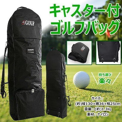 Qoo10] GOLF トラベルカバー キャスター付 : スポーツ