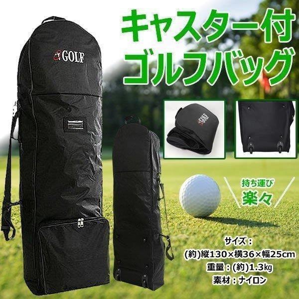 新品【bagjack GOLF】バッグジャック　ゴルフ　トラベルカバー　キャリー バックジャック ゴルフ】キャリー付きハード・トラベル・カバー – GQ SHOP