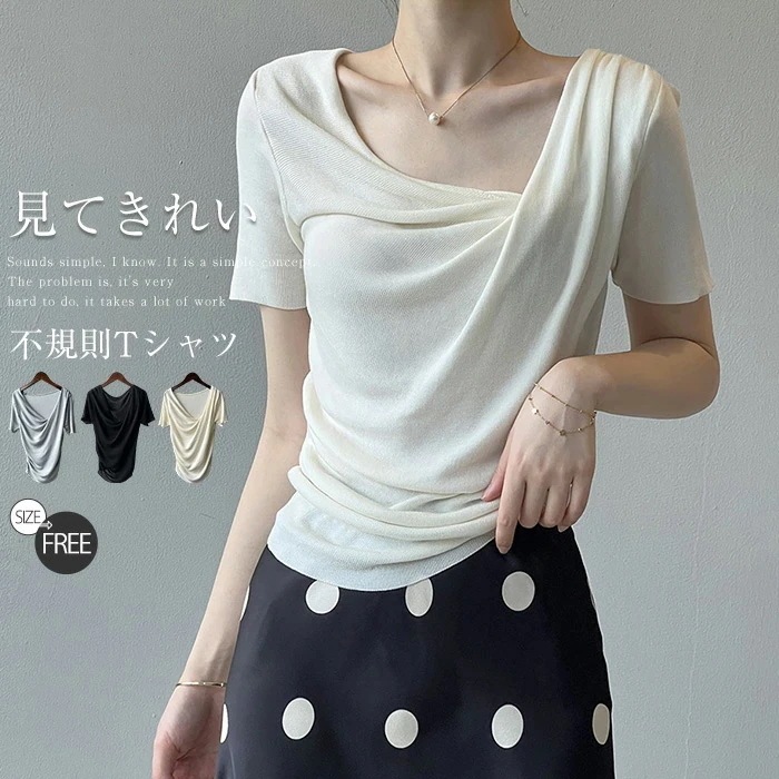 【20点セット】【送料無料】Tシャツ 不規則 レディース 夏 トップス 半袖Tシャツ 半袖 きれいめ 無地 夏用 可愛い トップス プルオーバー フェミニン ゆったり おしゃれ 体型カバー 着痩せ 柔