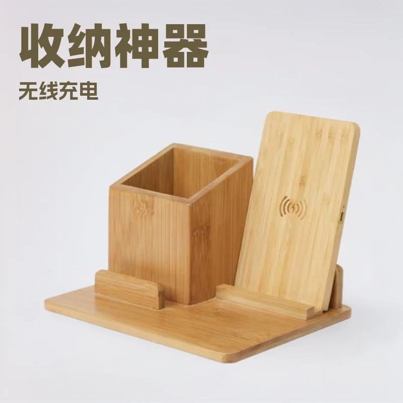 ペンホルダーワイヤレス誘導充電パッド充電スタンド怠惰な電話充電ホルダーを備えた家庭用木製デスクトップ収納ボックス