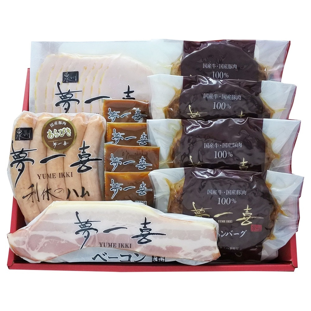 大阪 夢一喜 バラエティセット 1980071 7945-629 冷蔵 ハンバーグ ハム 詰め合わせ ギフト お中元 夏ギフト 暑中見舞い 贈り物 のし無料 お取り寄せ グルメ